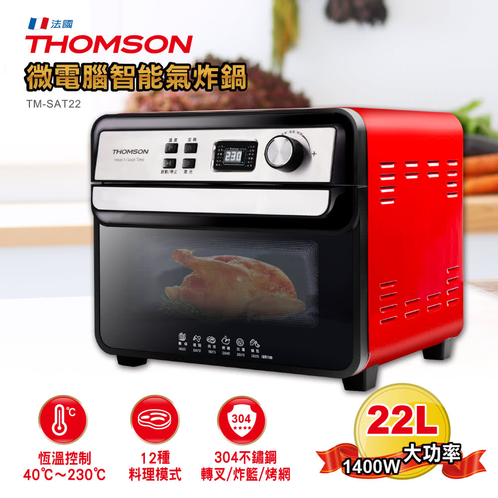 Thomson air clearance fryer