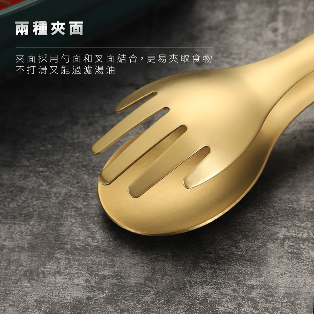 兩種夾面 夾面採用勺面和叉面結合,更易夾取食物 不打滑又能過濾湯油 