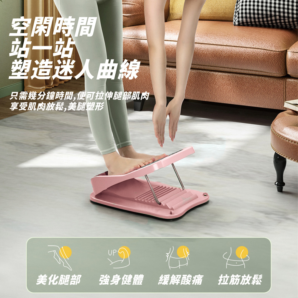 隨心所欲 高階九段瑜伽伸展多功能拉筋板 拉筋版美腿機摺疊拉筋板瑜珈神器 Momo購物網