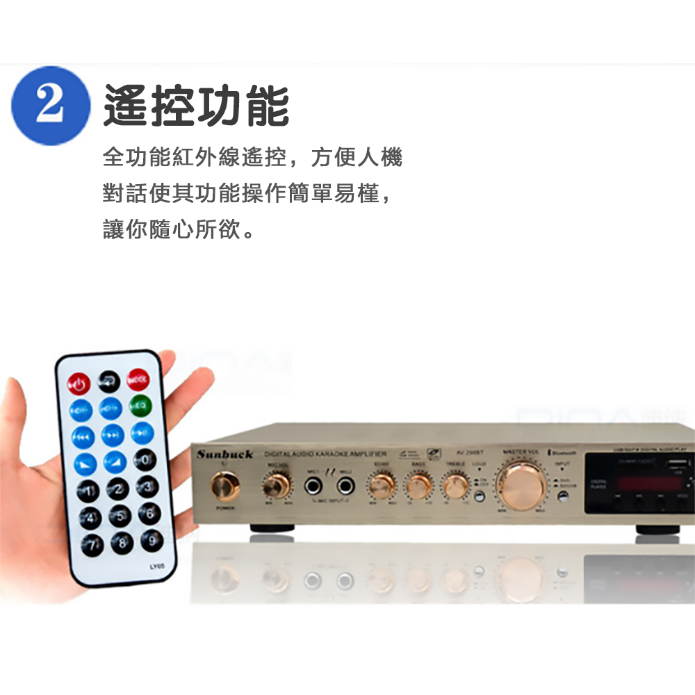 2遥控功能 全功能紅外線遙控,方便人機 對話使其功能操作簡單易槿, 讓你隨心所欲。 
