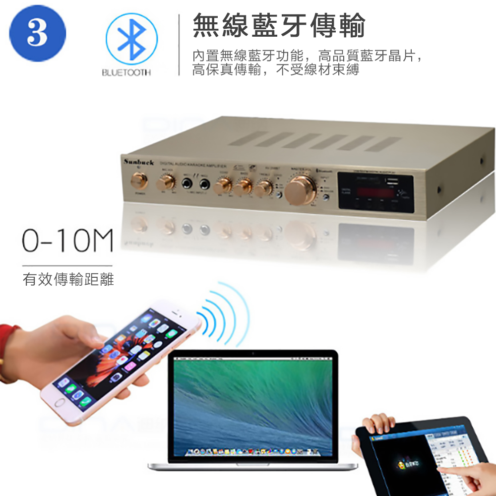 無線藍牙傳輸 內置無線藍牙功能,高品質藍牙晶片, 高保真傳輸,不受線材束縛 有效傳輸距離 