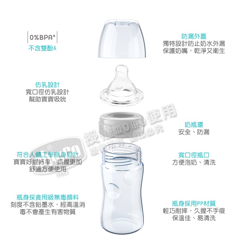 刻度不含鉛墨水,經高溫消