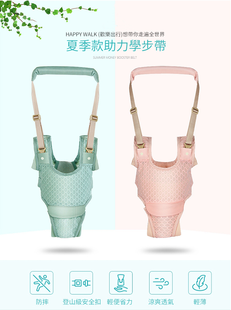 HAPPY WALK æ­¡æ¨åºè¡æ³å¸¶ä½ èµ°éå¨ä¸ç