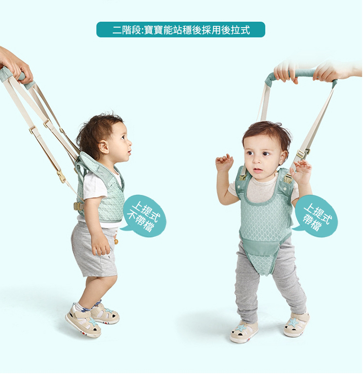 äºéæ®µå¯¶å¯¶è½ç«ç©©å¾æ¡ç¨å¾æå¼ ä¸æå¼ å¸¶æª ä¸æå¼ ä¸å¸¶æª 