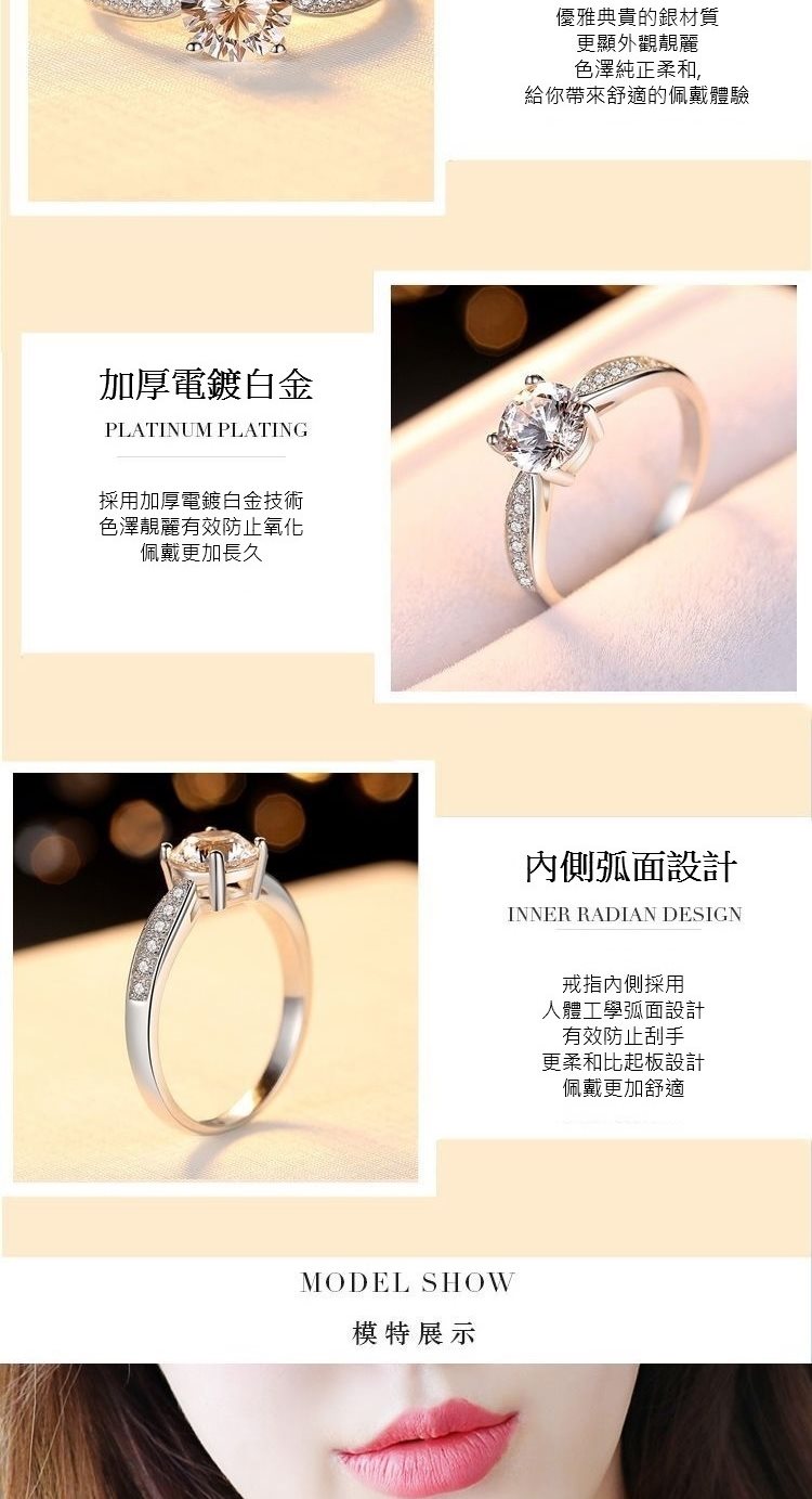 給你帶來舒適的佩戴體驗