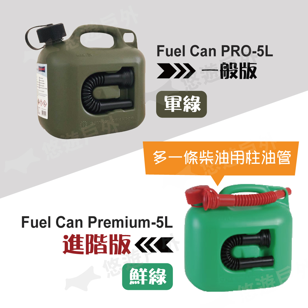 世界の Hunersdorff Fuel Can Pro 5L nzcamping.com