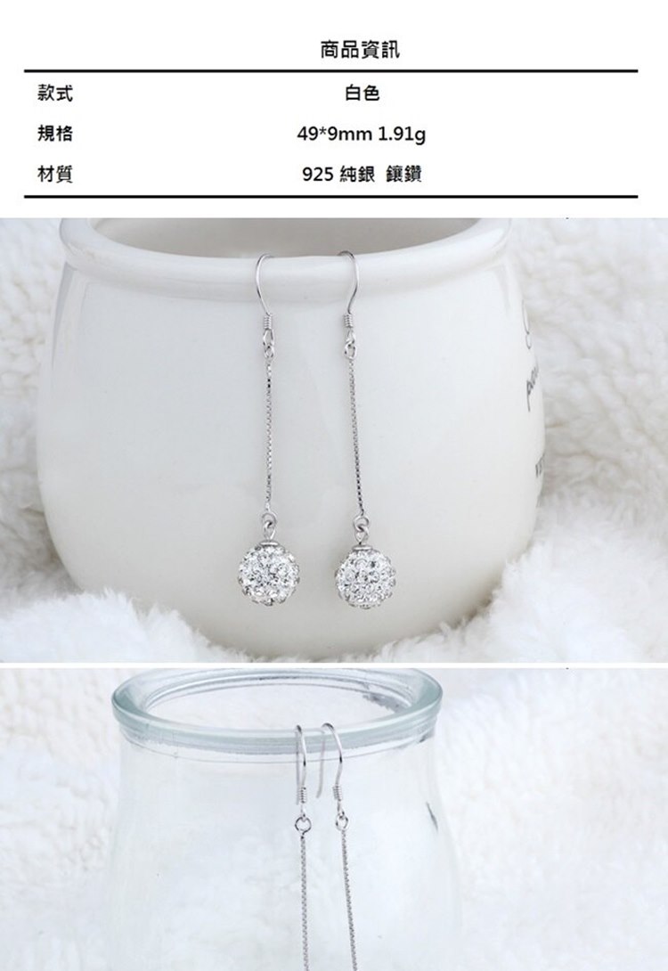 925 ç´é é²é½