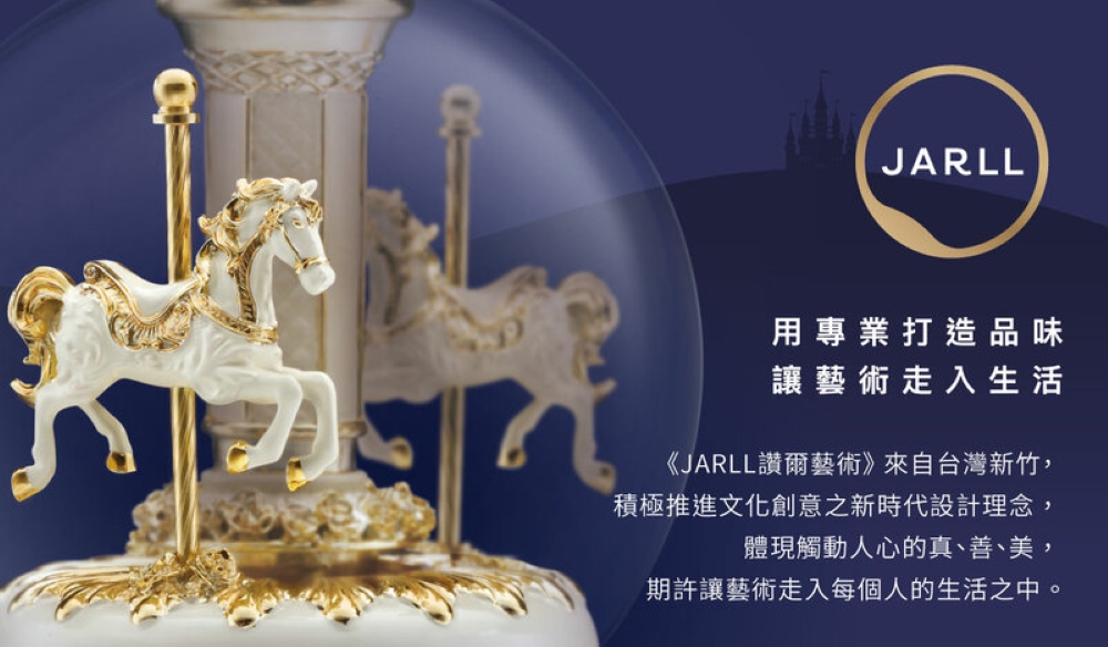 ç©æ¥µæ¨é²æååµæä¹æ°æä»£è¨­è¨çå¿µ,