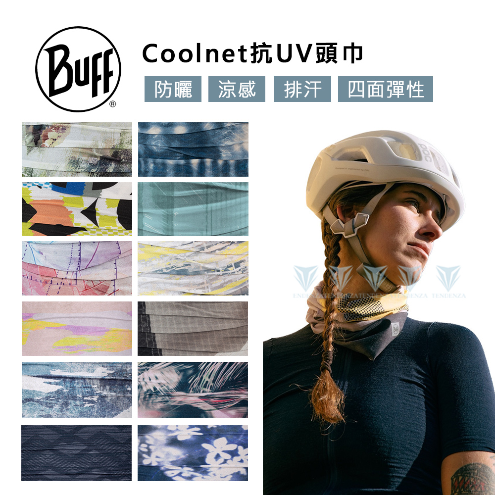 Coolnet抗UV頭巾 防曬涼感 排汗四面彈性 