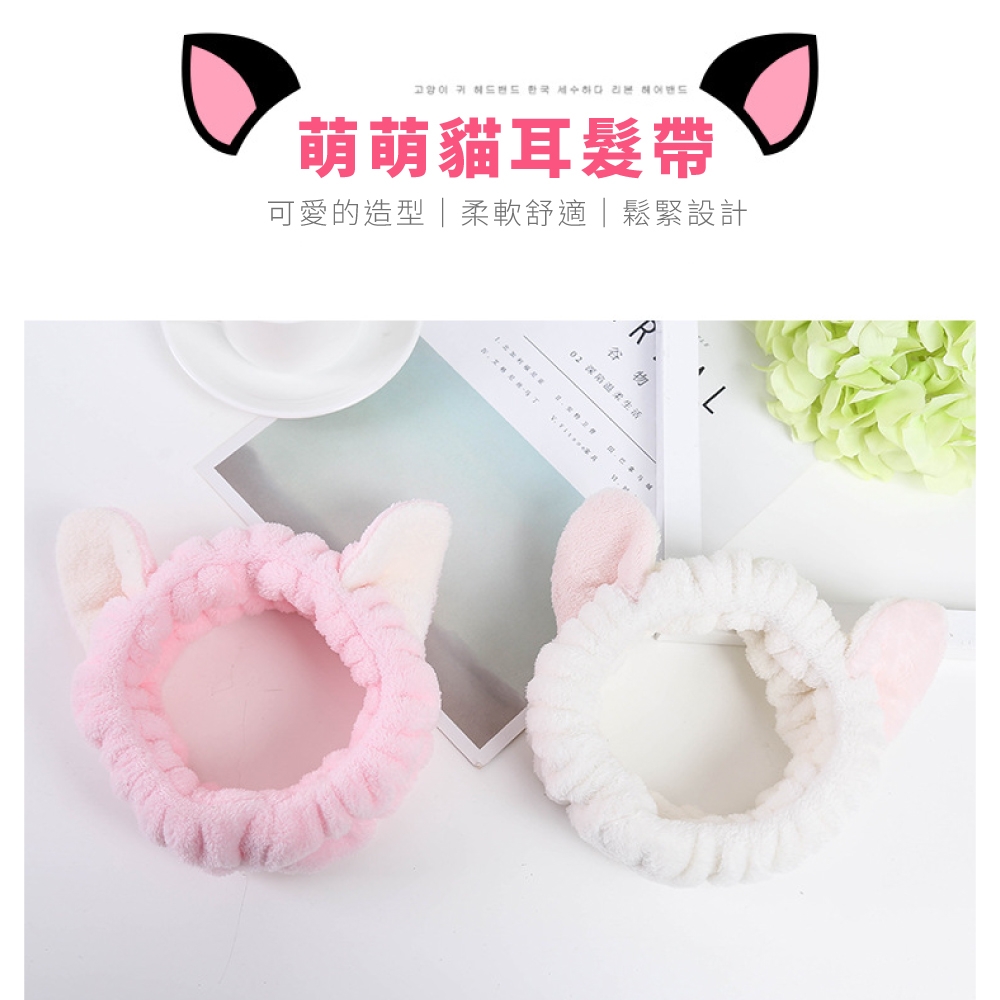 可愛的造型柔軟舒適 鬆緊設計