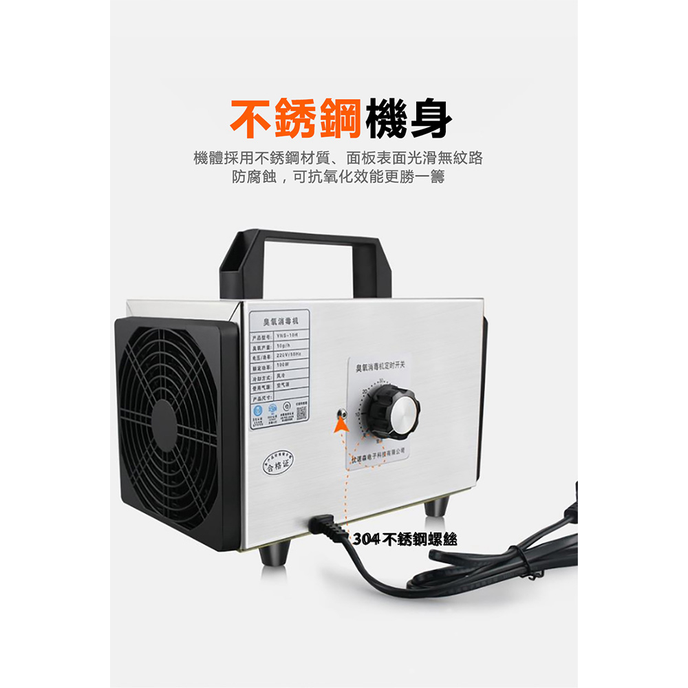 機體採用不銹鋼材質、面板表面光滑無紋路