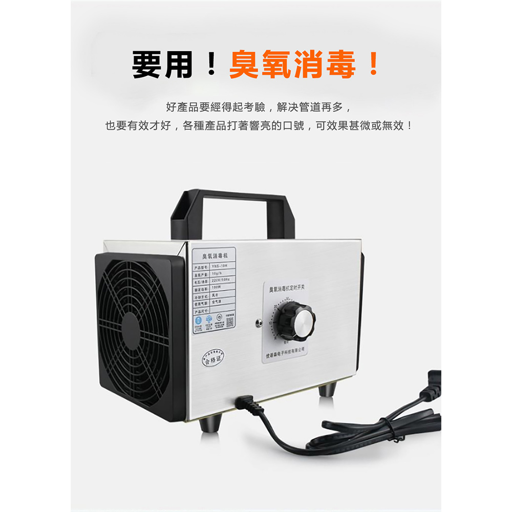 也要有效才好,各種產品打著響亮的口號,可效果甚微或無效