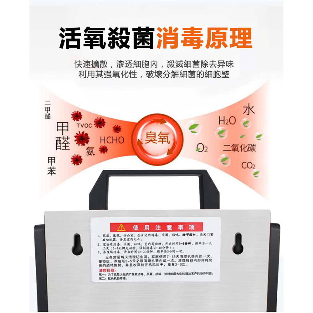 第一了能最大化的产臭氧消毒、杀満、祛味,这样能最大化的增加客户的经济利望