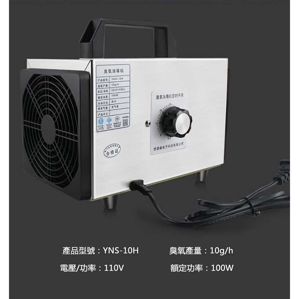 忧进森电子科技有限公司