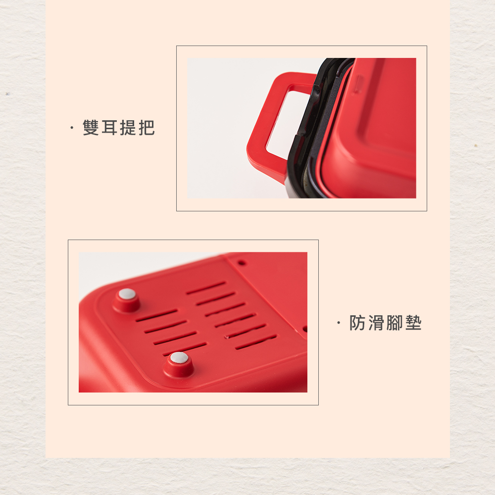 雙耳提把 ,防滑腳墊 