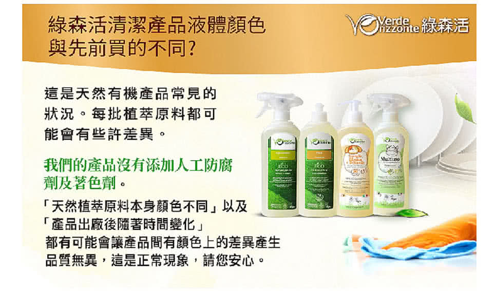 都有可能會讓產品間有顏色上的差異產生