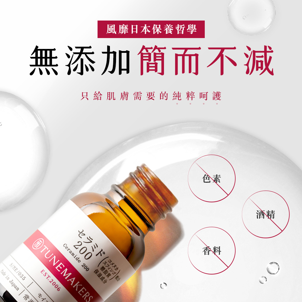 只給肌膚需要的純粹呵護