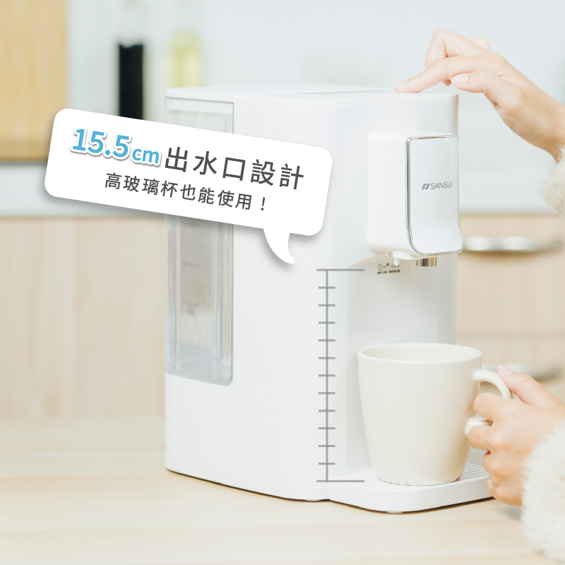 15.5cm 出水口設計 高玻璃杯也能使用 
