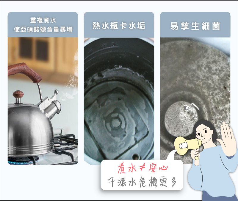 使亞硝酸鹽含量暴增