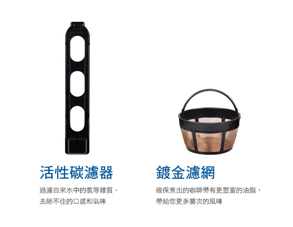 確保煮出的咖啡帶有更豐富的油脂,