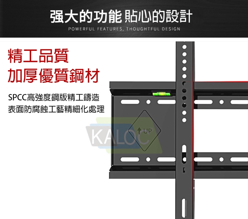 强大的功能貼心的設計精工品質POWERFUL FEATURES THOUGHTFUL DESIGN加厚優質鋼材SPCC高強度鋼版精工鑄造表面防腐蝕工藝精細化處理