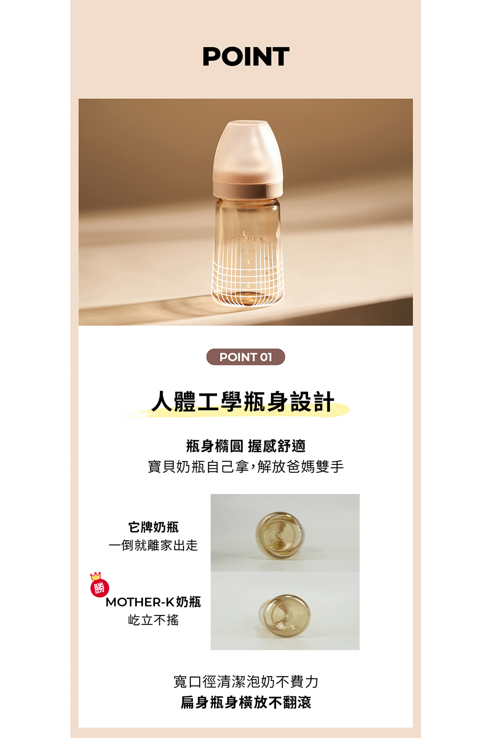 寶貝奶瓶自己拿,解放爸媽雙手