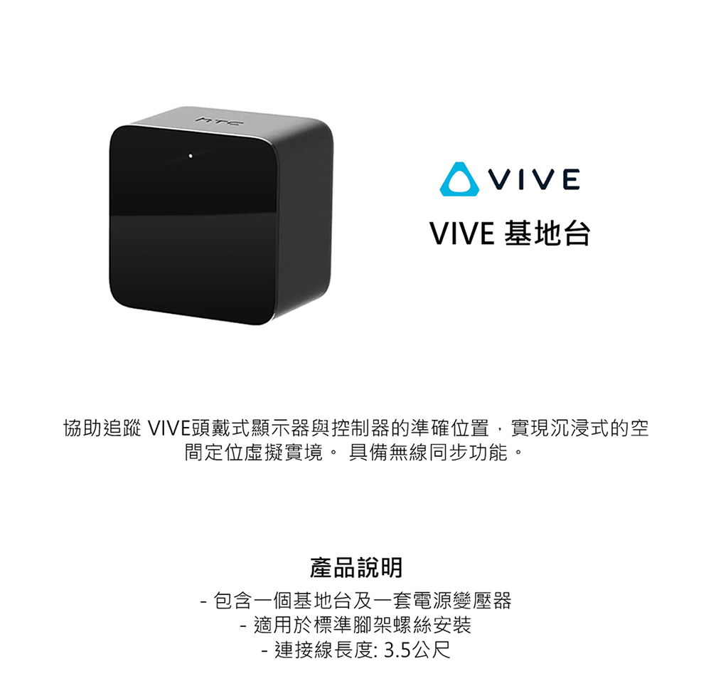 Htc Base Station Pc Mac Linux 米国並行輸入品 並行輸入品 500円引きクーポン Htc Base Station Pc Mac Linux 米国並行輸入品 並行輸入品 500円引きクーポン
