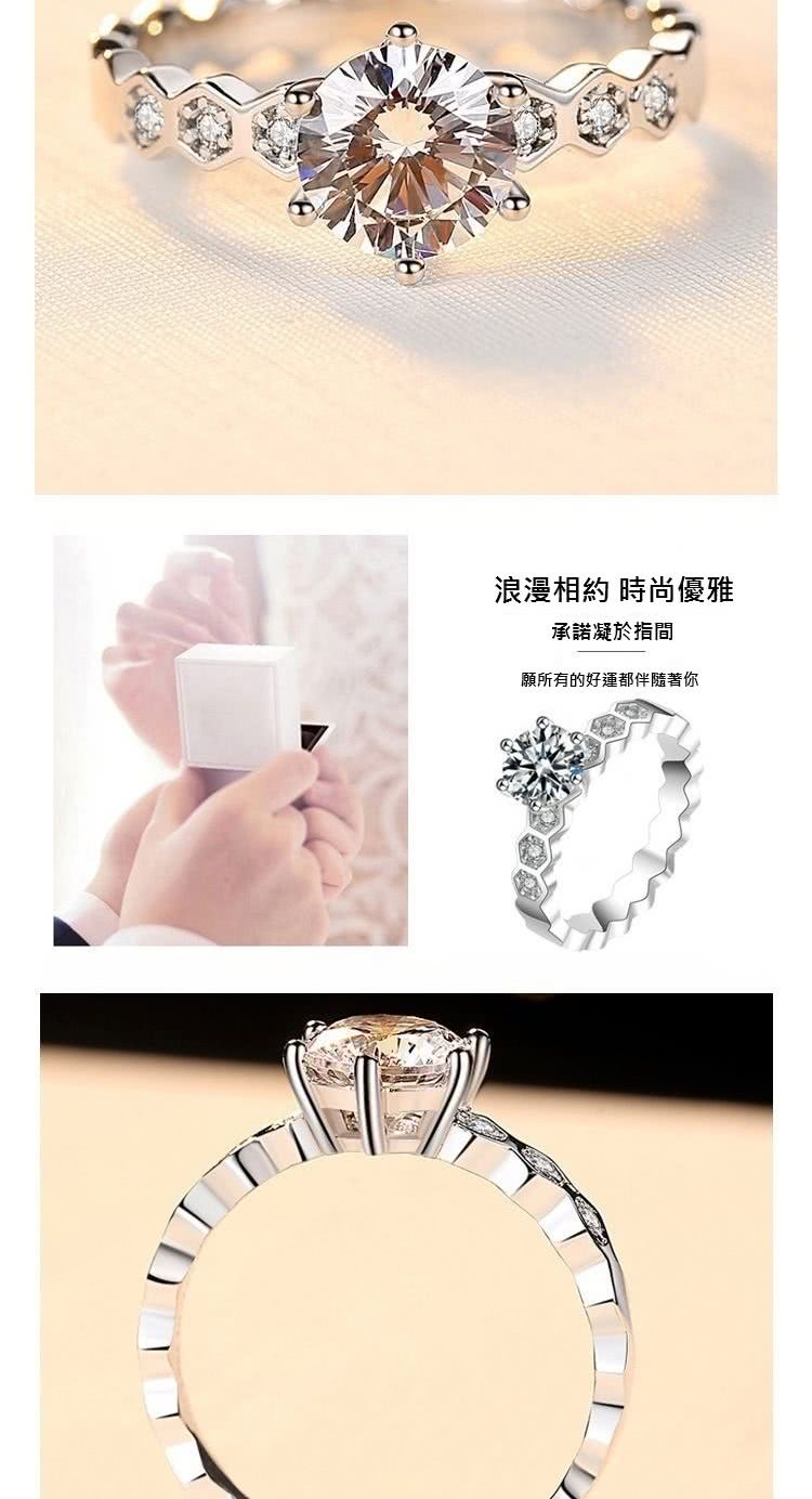 浪漫相約 時尚優雅 承諾凝於指間 願所有的好運都伴隨著你 