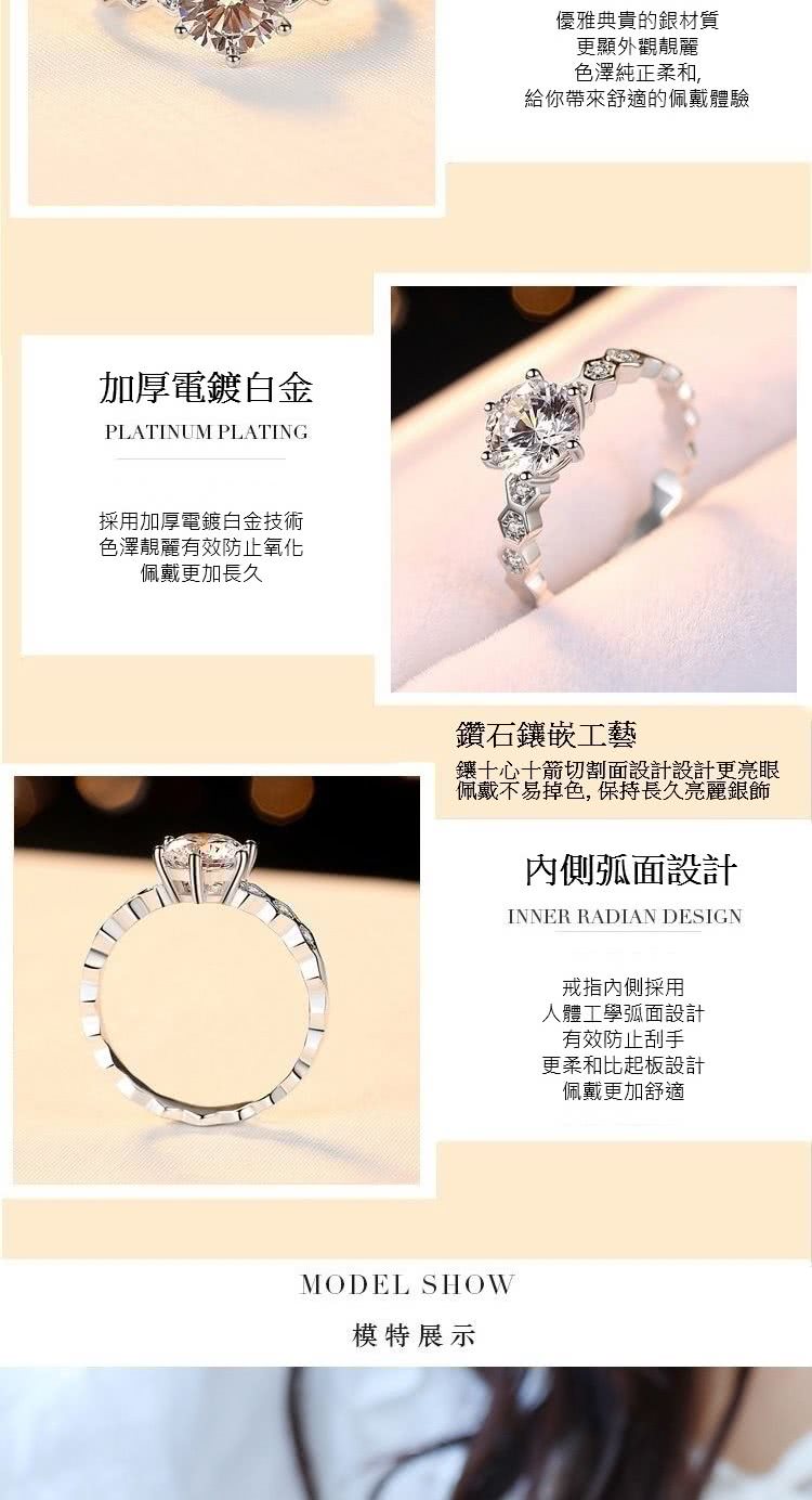 佩戴不易掉色, 保持長久亮麗銀飾