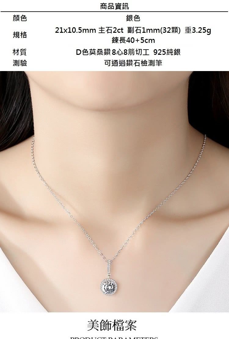 21x10.5mm ä¸»ç³2ct å¯ç³1mm32é¡ é3.25g