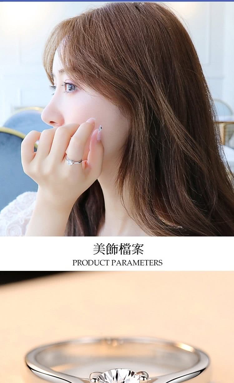 美飾檔案 