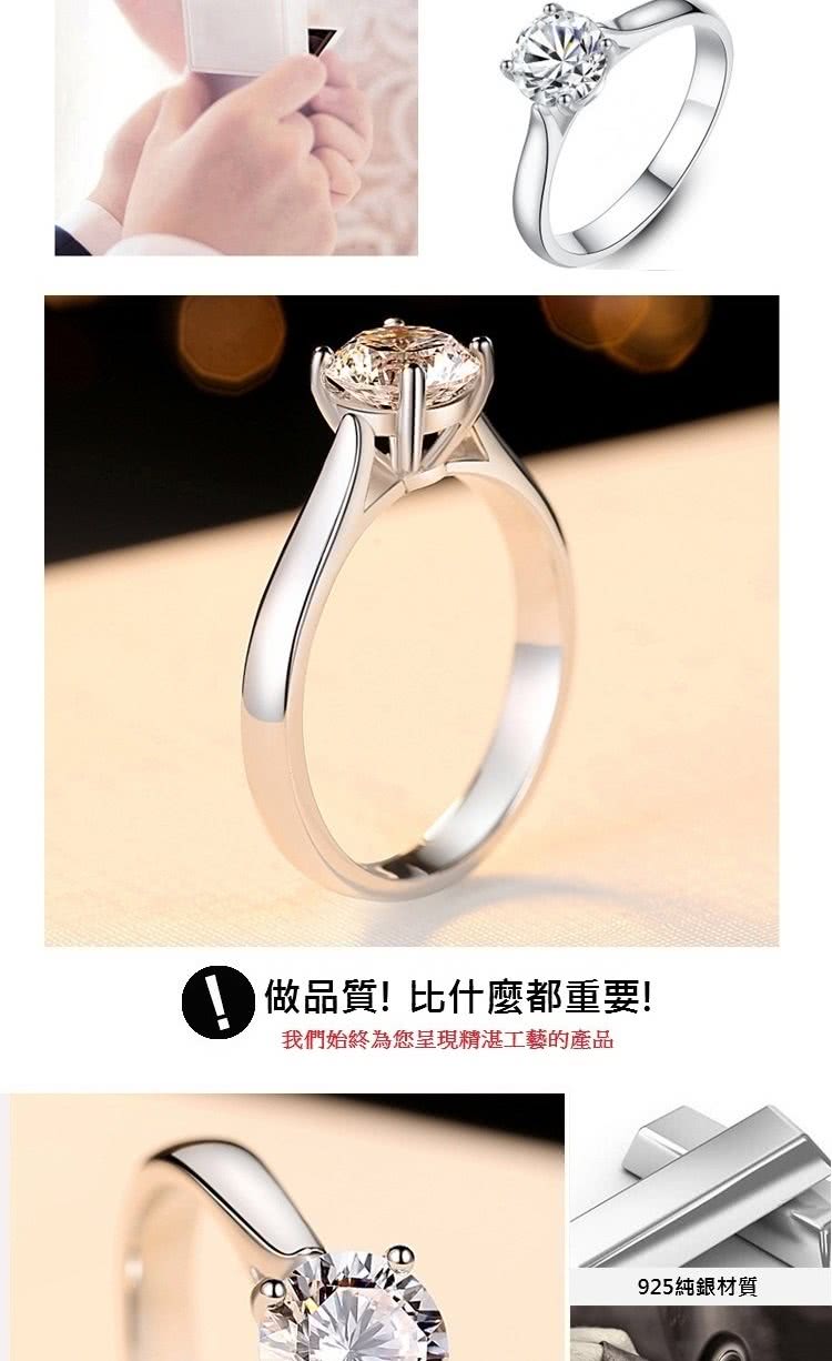 做品質比什麼都重要 我們始終為您呈現精湛工藝的產品 925純銀材質 