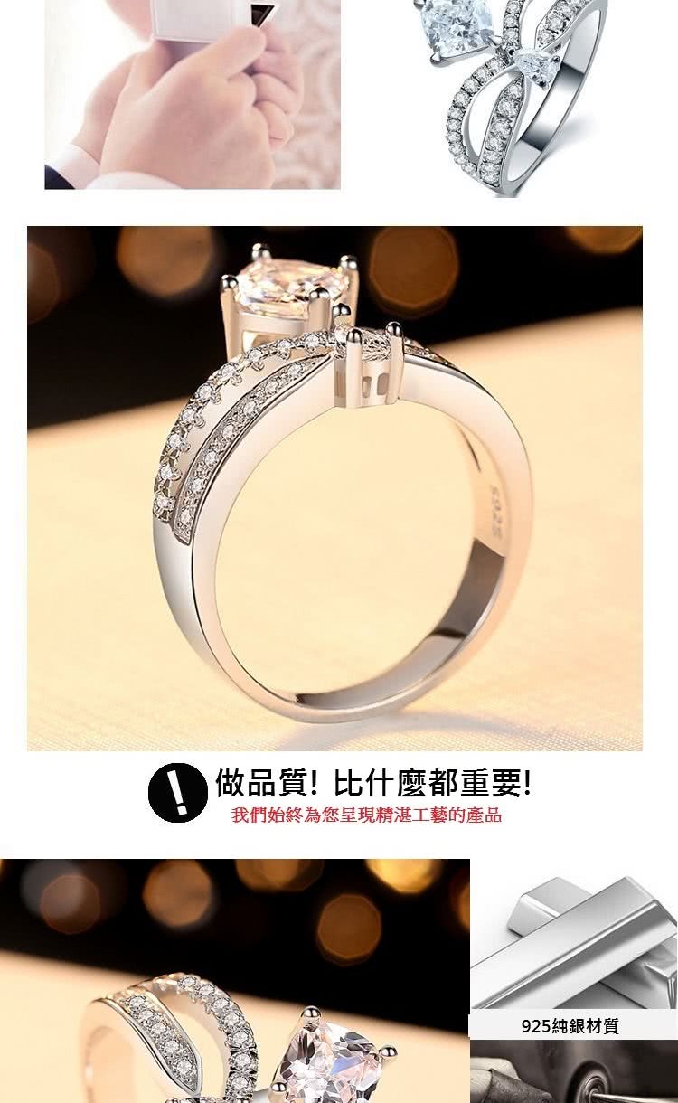 做品質比什麼都重要 我們始終為您呈現精湛工藝的產品 925純銀材質 
