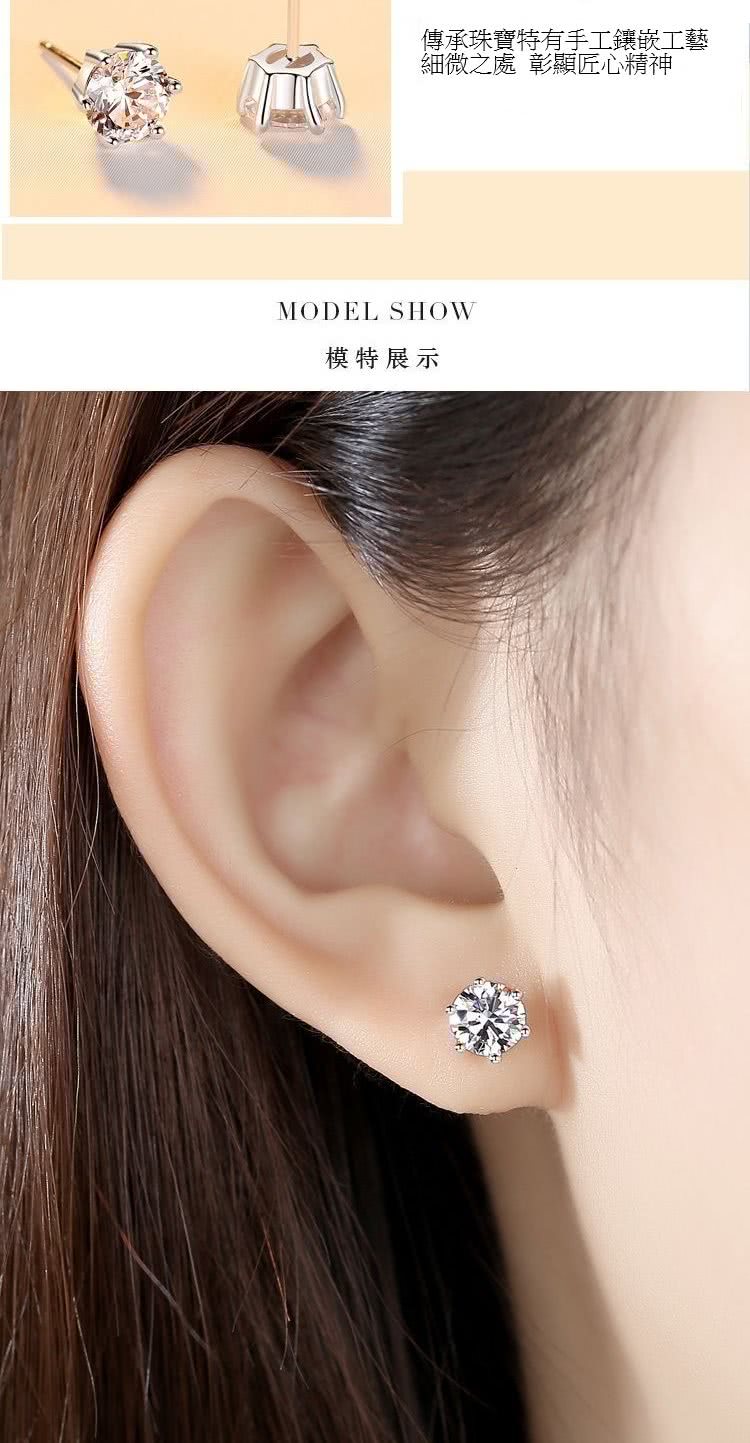 傳承珠寶特有手工鑲嵌工藝 細微之處彰顯匠心精神 模特展示 