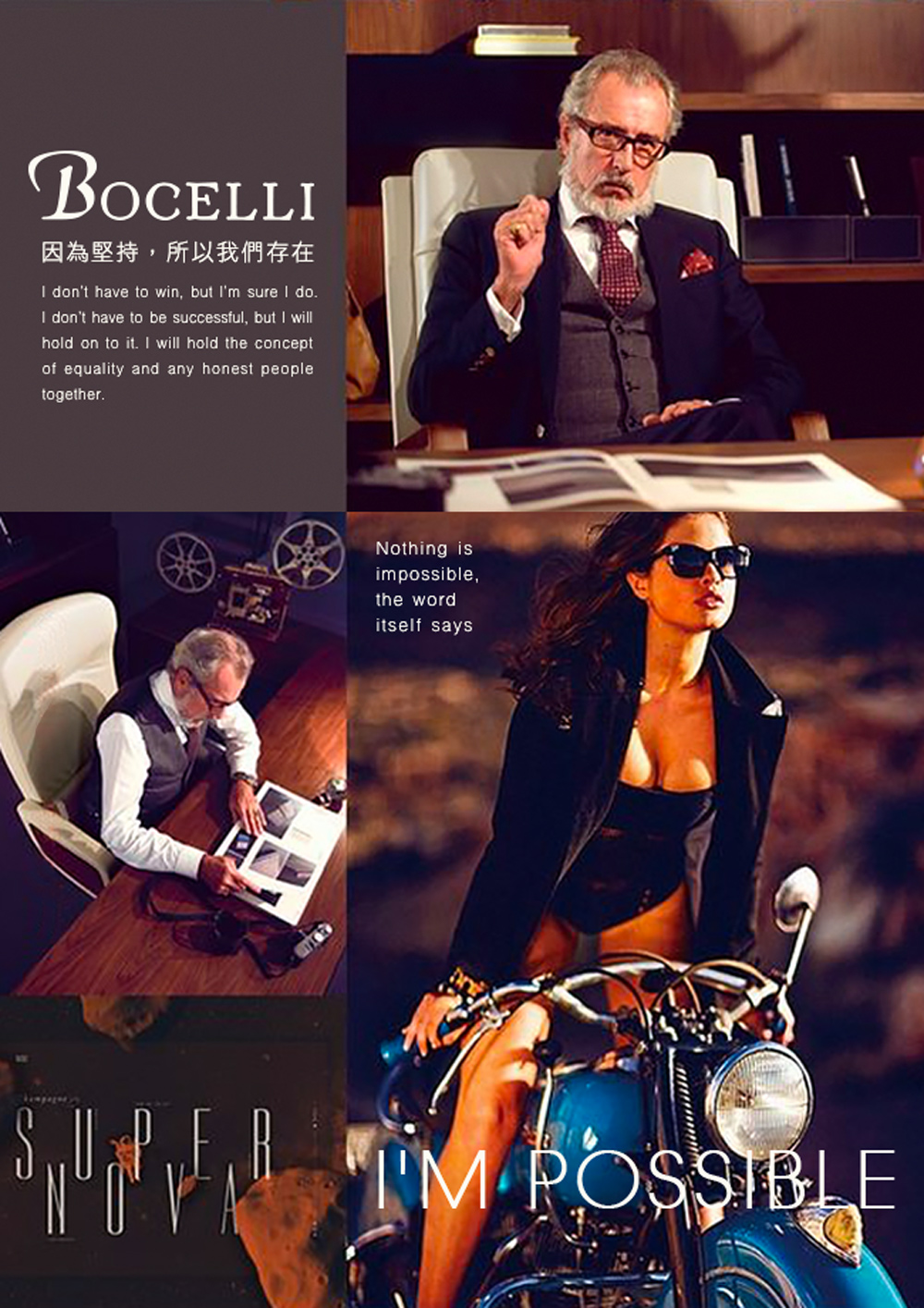 因為堅持,所以我們存在 