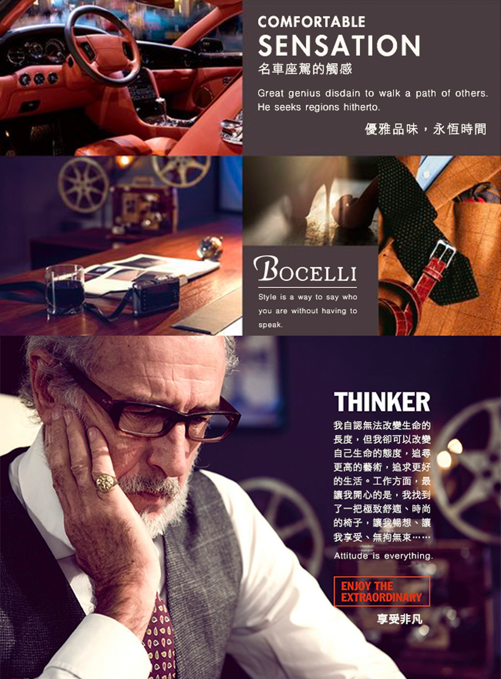 我自認無法改變生命的