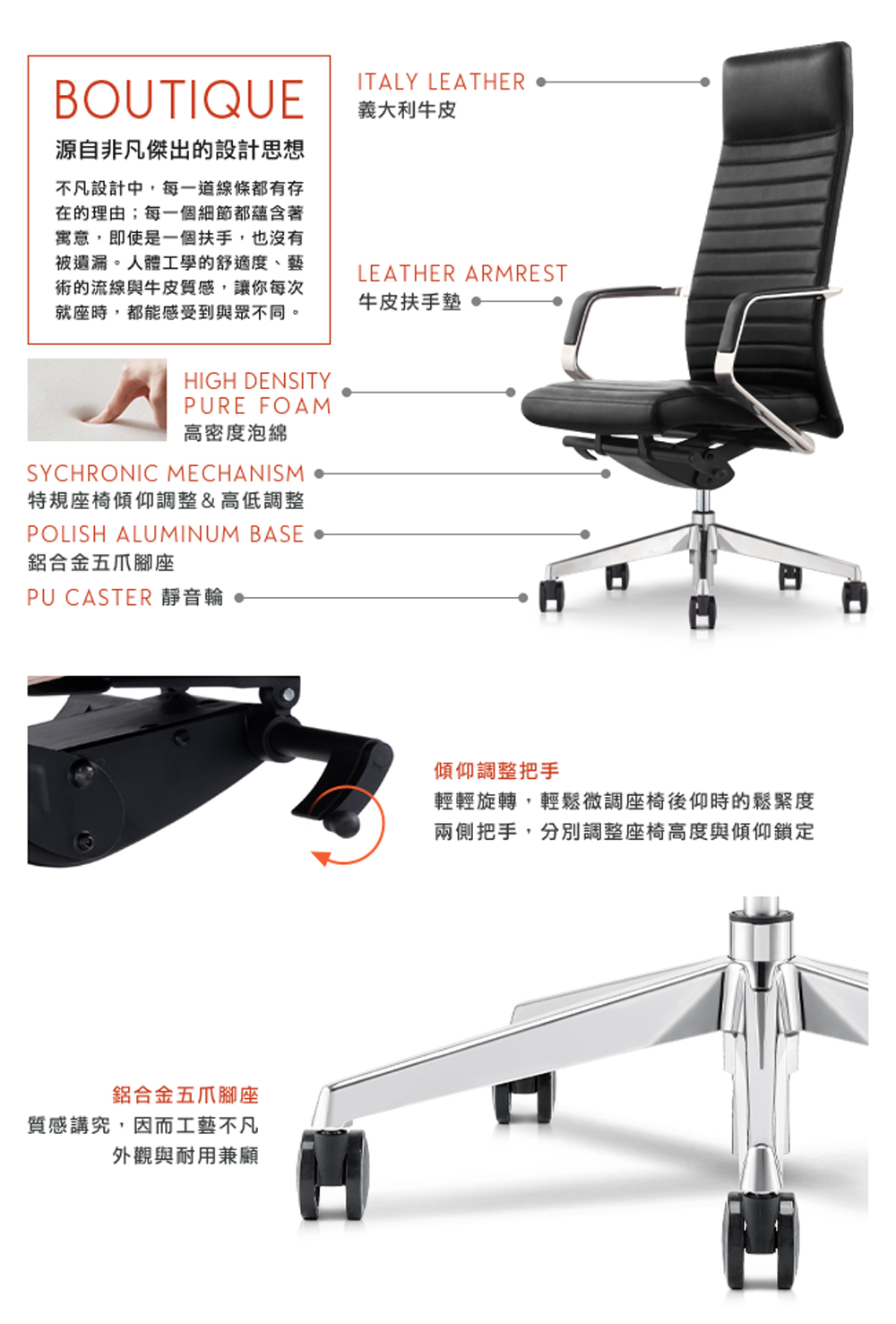 輕輕旋轉,輕鬆微調座椅後仰時的鬆緊度