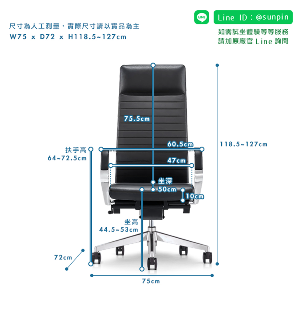尺寸為人工測量,實際尺寸請以實品為主