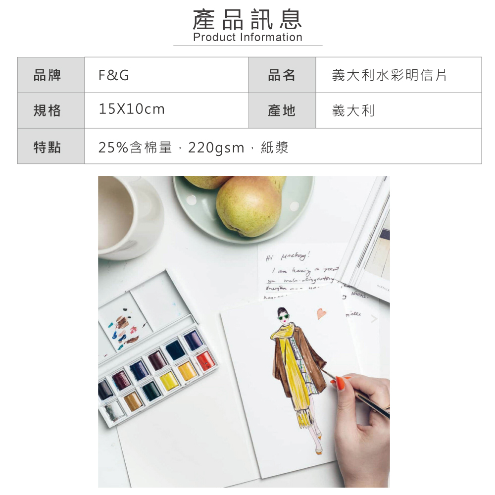 25%含棉量,220gsm,紙漿