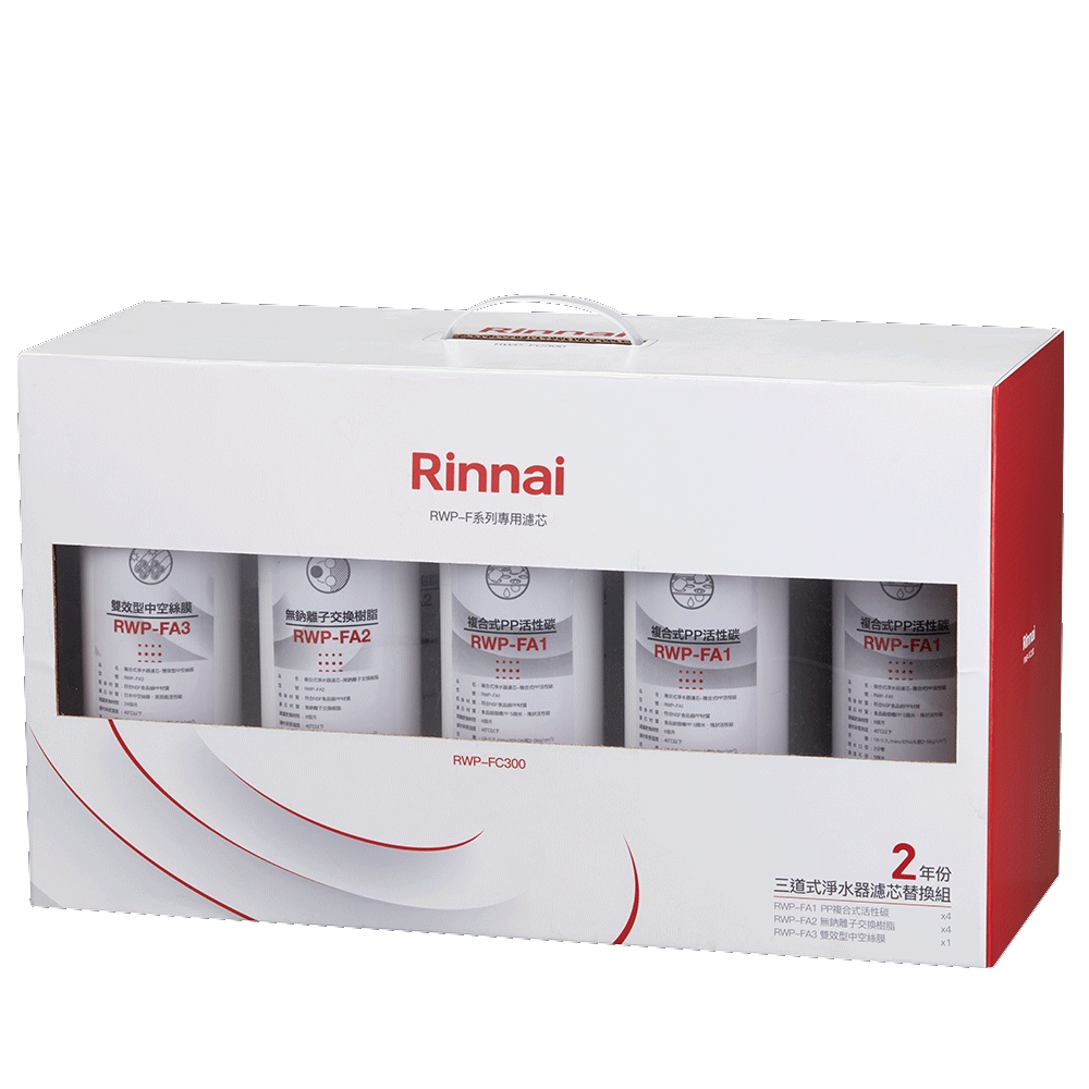 Rinnai林內牌 RWP-FC300 - 詳情1