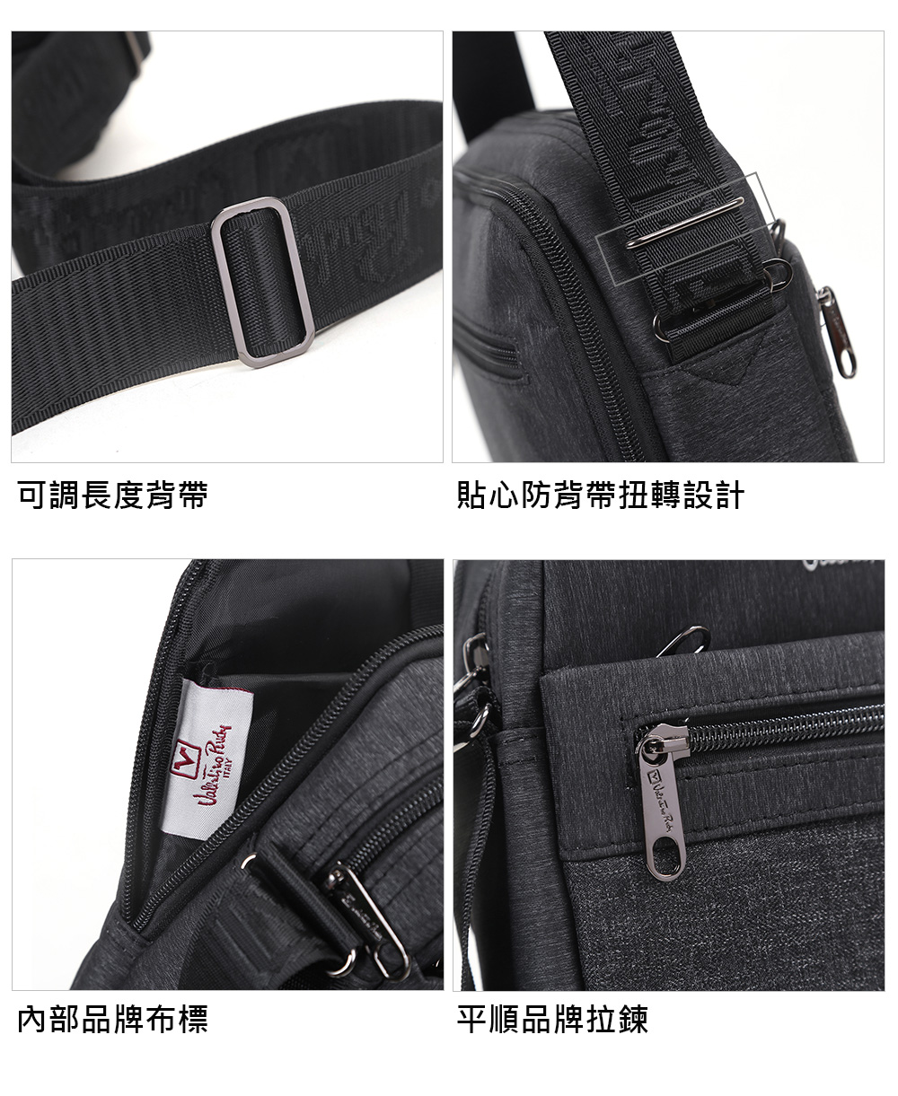 可調長度背帶 貼心防背帶扭轉設計 內部品牌布標 平順品牌拉鍊 