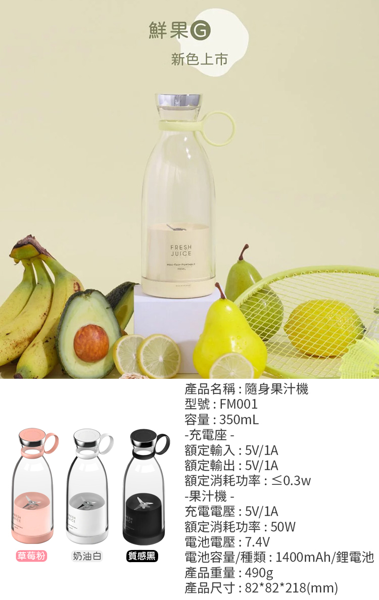 G-PLUS拓勤 FM001 - 詳情1