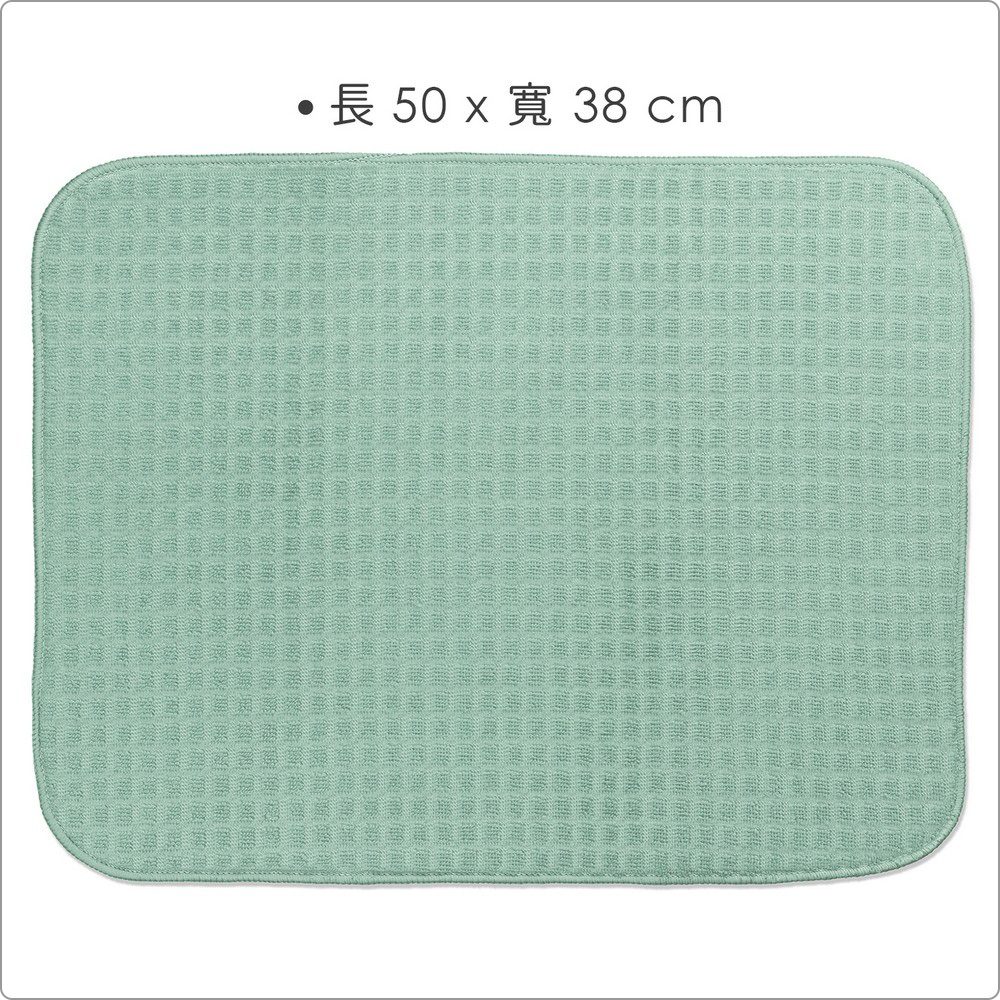 長 50 x 寬38 cm 
