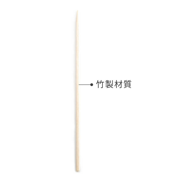 竹製材質 
