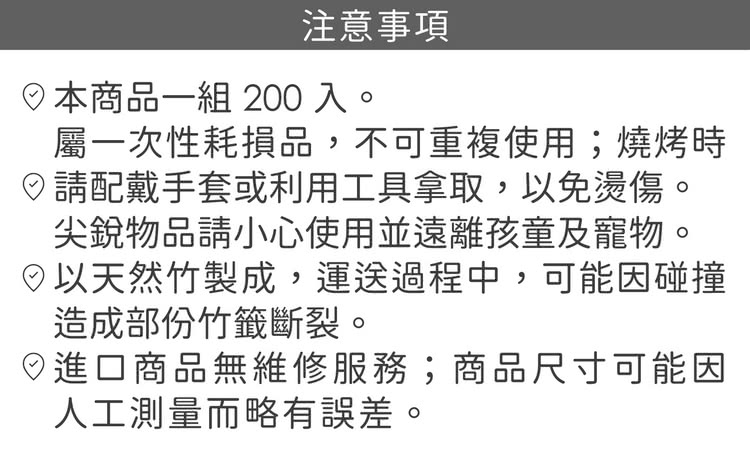請配戴手套或利用工具拿取,以免燙傷。