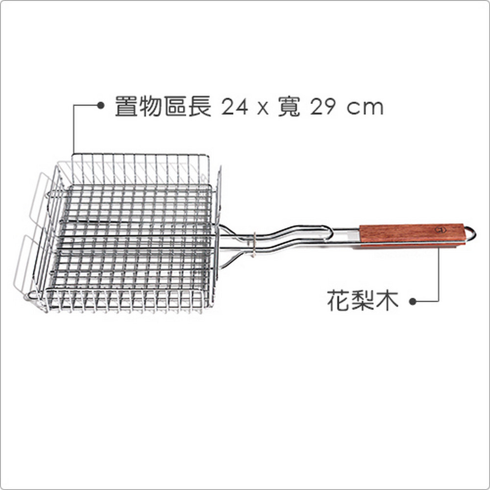 置物區長24 x 寬 29 cm 花梨木。