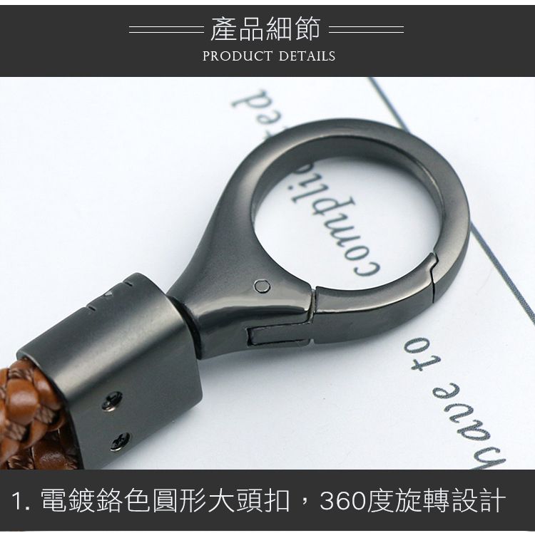 產品細節 1. 電鍍鉻色圓形大頭扣,360度旋轉設計 
