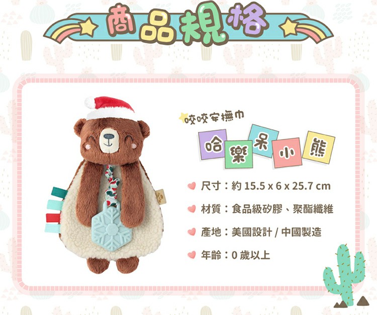 尺寸約15.5 x 6 x 25.7 cm