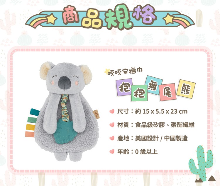 尺寸約15x 5.5 x 23 cm