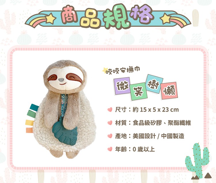 尺寸約15x5x 23 cm